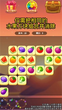 哈喽消方块红包版