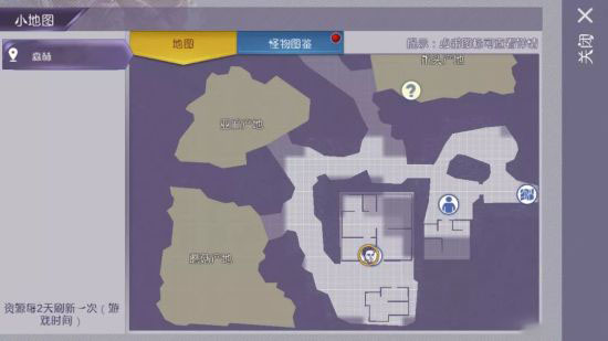 各处隐藏五星武器配图1