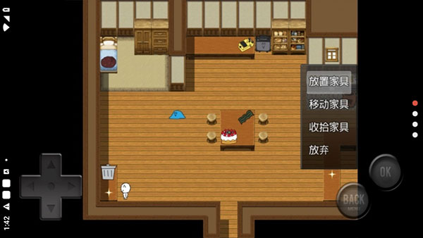 前卫的粪作RPG中文版