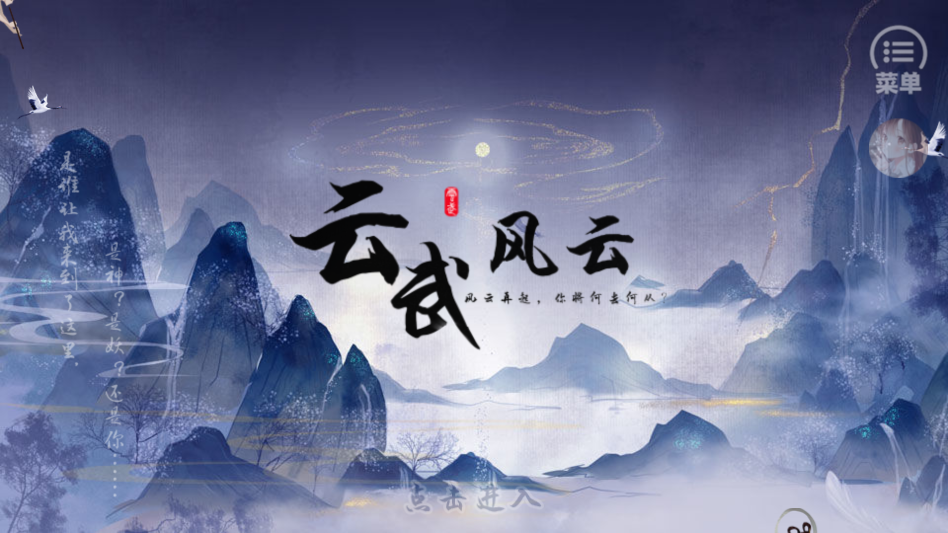 游戏玩法截图1
