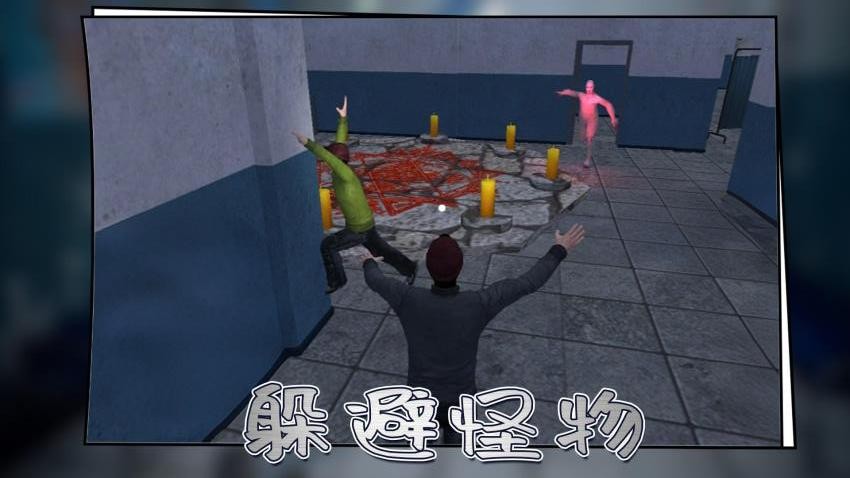 城市尖叫正式版安卓