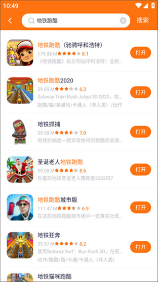 223乐园正版下载