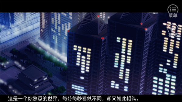 新手攻略配图2