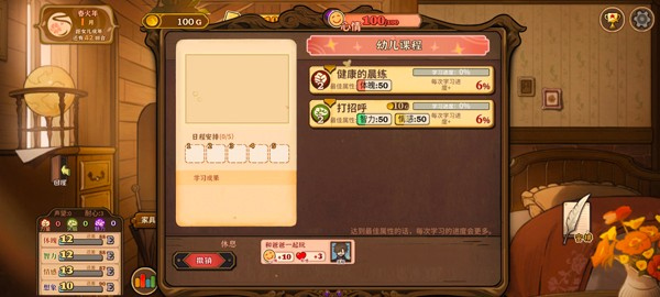 火山的女儿再度重逢完整版