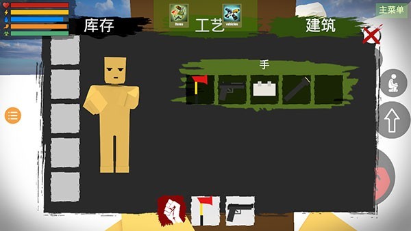 未转变者2.0
