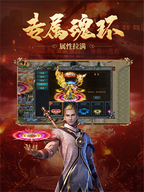 传奇布衣战神最新版