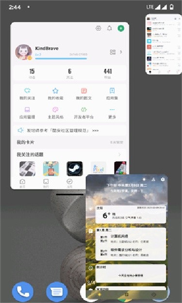 米窗app