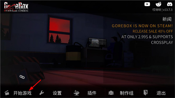 怎么进入暗房配图1