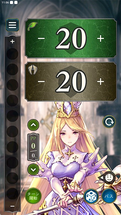 Shadowverse E