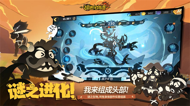 超进化物语2小米版