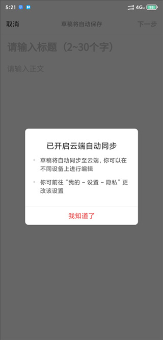 今日头条新闻正版下载手机版