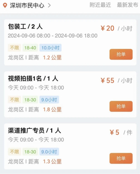 软件特色配图1