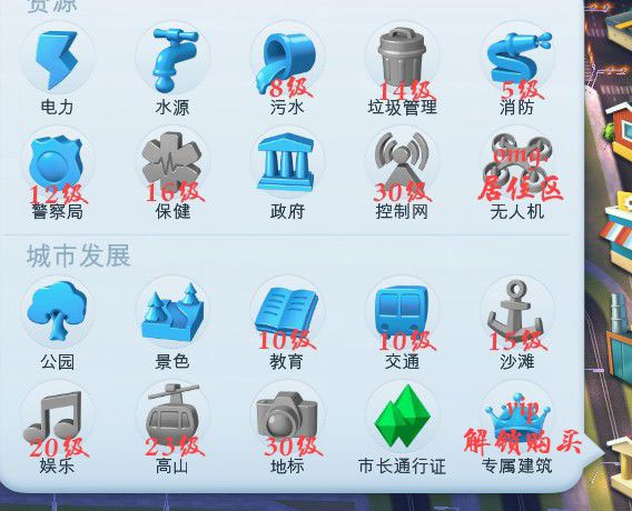 商品获取攻略配图5