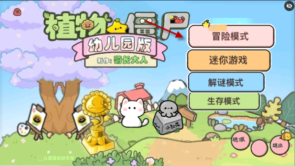 新手教程配图1