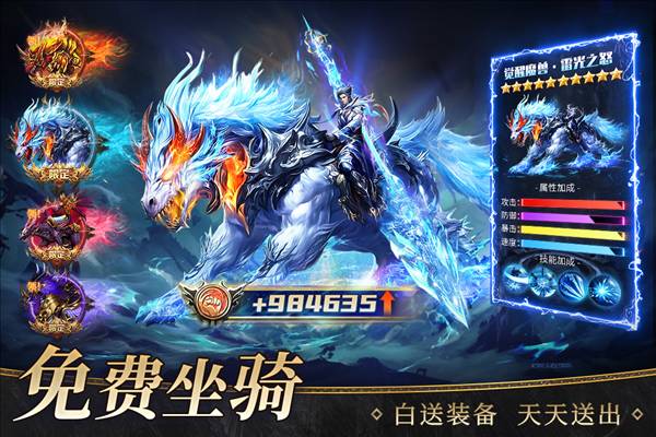 魔之序曲0.1折版本