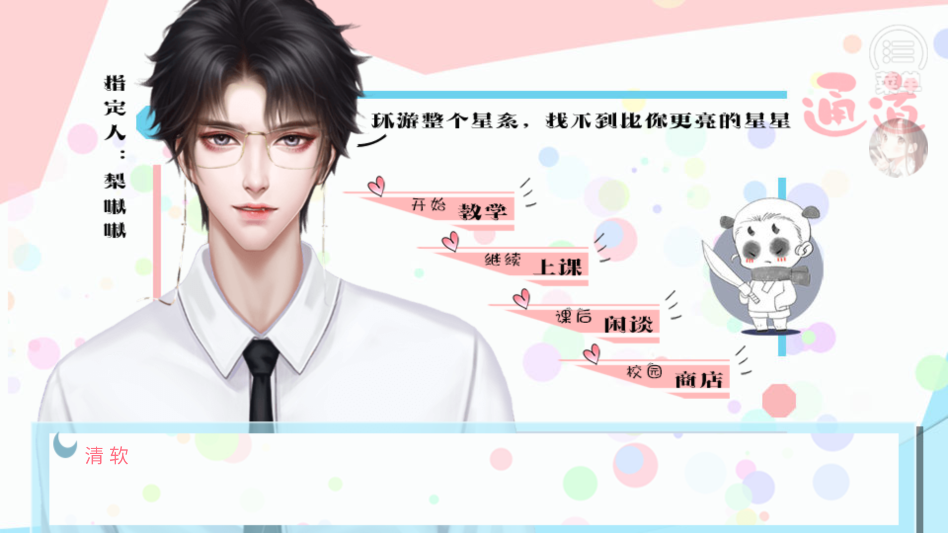 怎么玩截图1