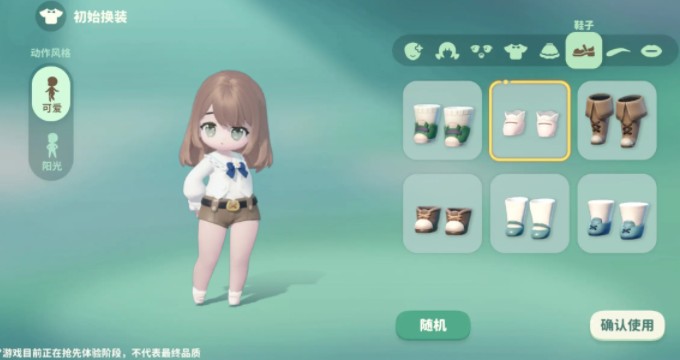 米姆米姆哈安卓版