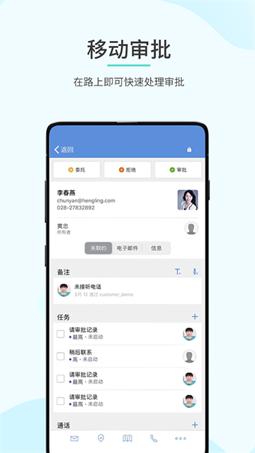 Zoho CRM