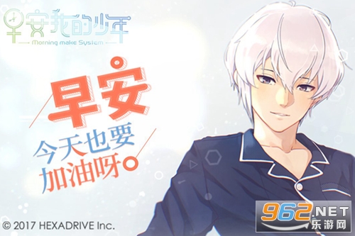 早安我的少年无限票破解版 早安我的少年无限票破解版