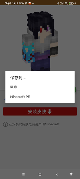 master for minecraft pe(图11)