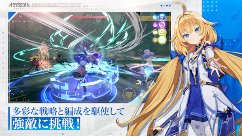 深渊女神