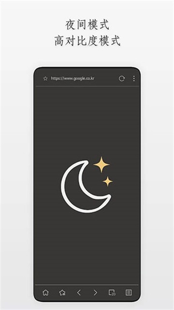 stargon browser