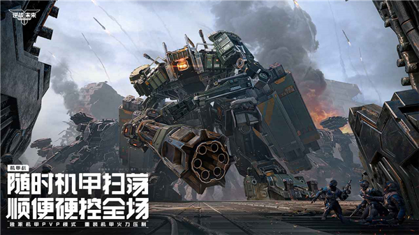 逆战未来测试版
