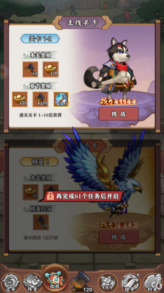 神奇水域安卓版