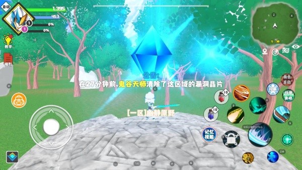 超数据世界最新安卓版下载
