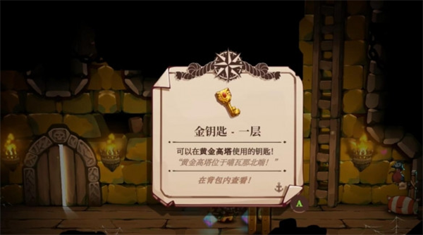 猫咪斗恶龙3