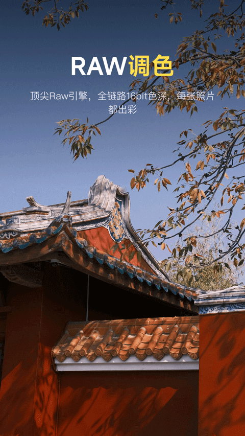 像素蛋糕修图软件