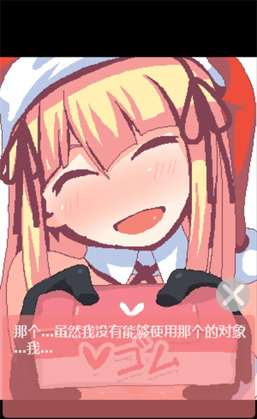圣诞老人和白色圣诞节安卓版