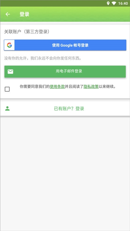 master for minecraft pe(图5)