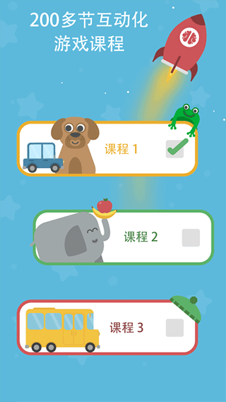 Lingumi幼儿英语启蒙app