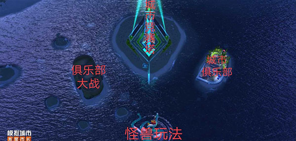 游戏攻略配图2