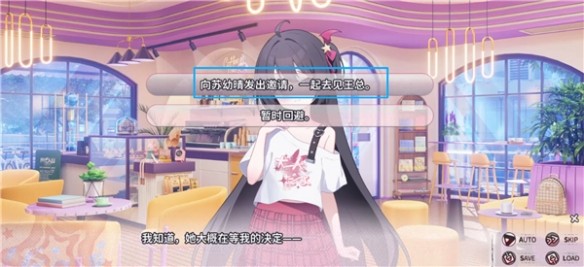 小小的身影重叠的内心正式版(图4) 小小的身影重叠的内心正式版(图4)