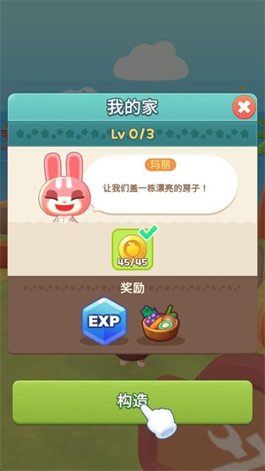 新手教程配图4