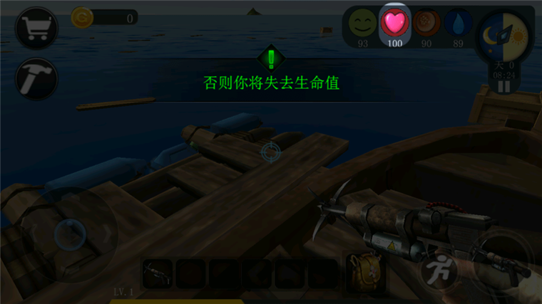 怎么玩配图5