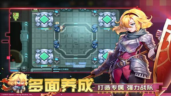 坎特伯雷公主与骑士唤醒冠军之剑的奇幻冒险无敌服