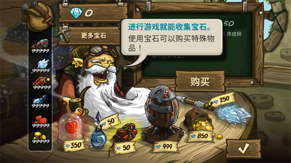 游戏攻略配图5