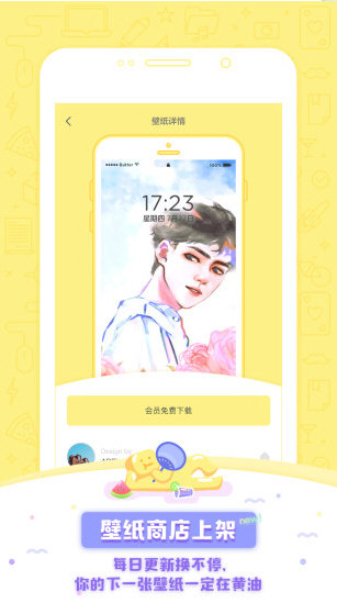 软件亮点配图1