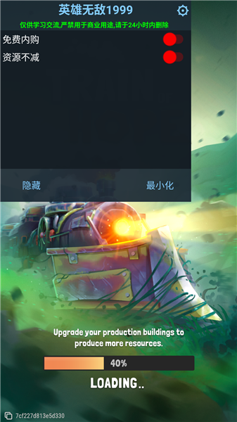 生存列车无限资源版宣传图