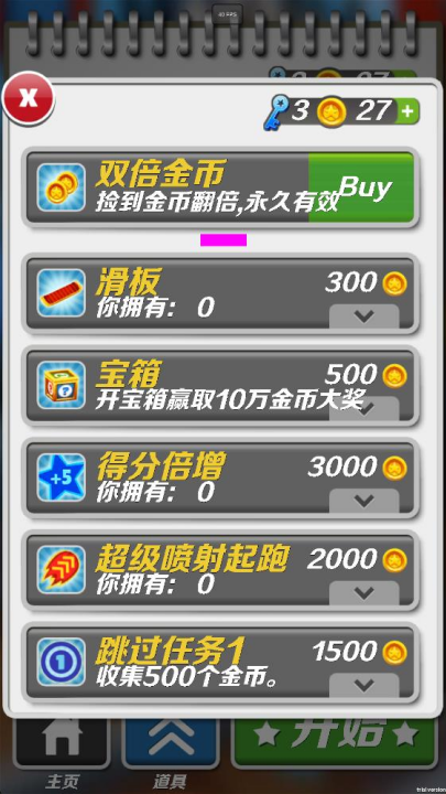 哈基蜂跑酷免费版安卓