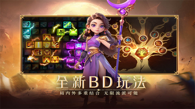 酋长你别跑微信登录版宣传图