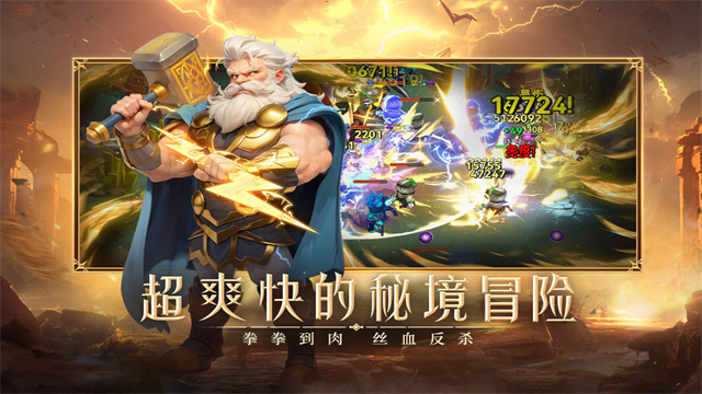 酋长你别跑微信登录版