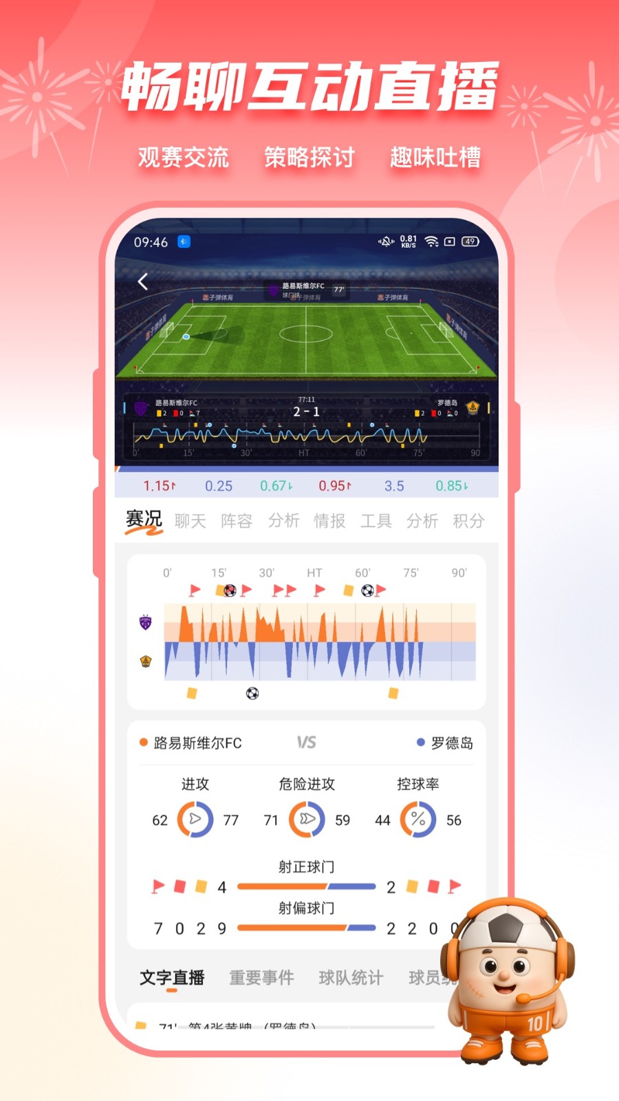 子弹体育官方版