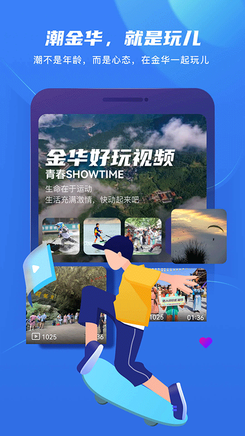 金彩云app最新版