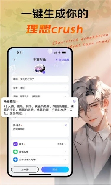 悬河app
