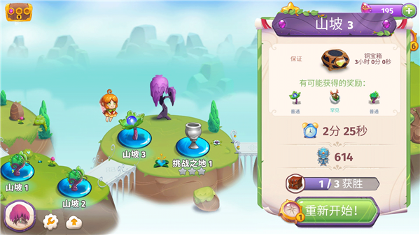 新手教程配图1