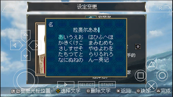 大航海时代4手机中文版(图3) 大航海时代4手机中文版(图3)